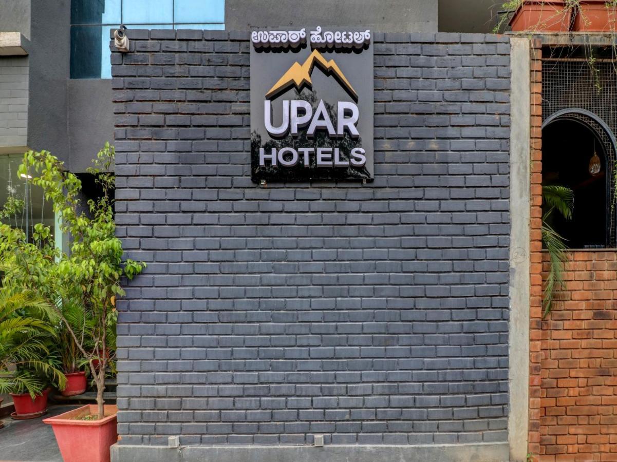 Upar Hotels Indiranagar Бангалор Екстериор снимка